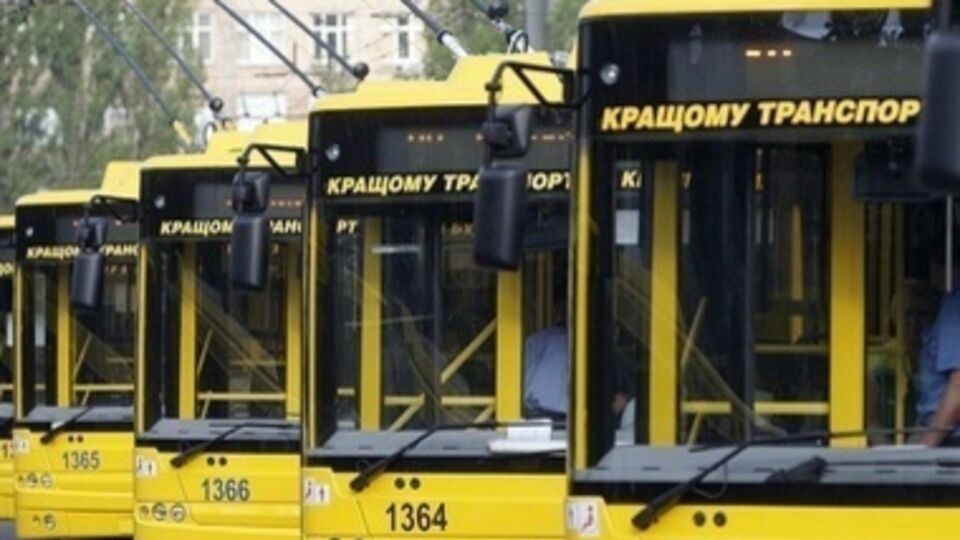 Антимонопольный комитет Украины рекомендовал Министерству инфраструктуры проверить достоверность установленных тарифов на пассажироперевозки во всех регионах