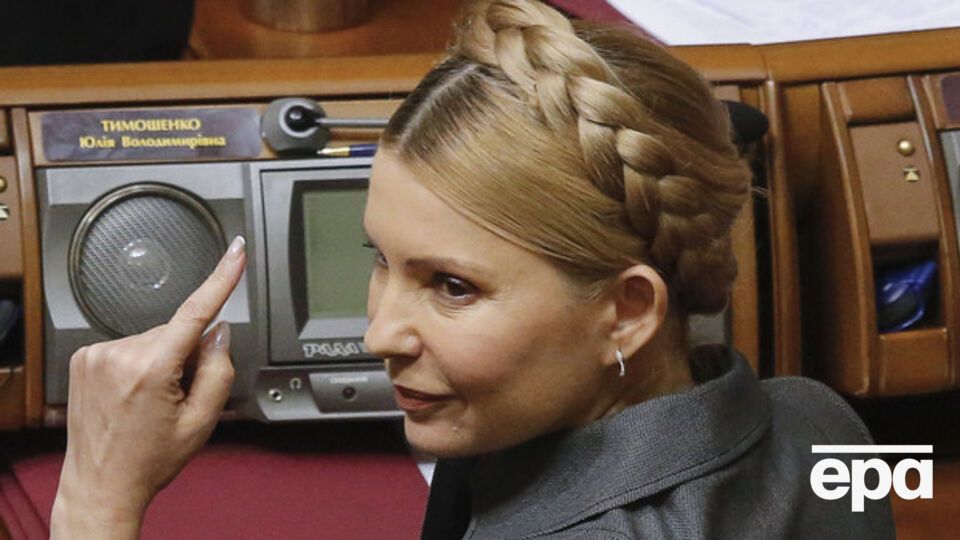 Тимошенко уверена, что после проведения анализа тарифы удастся снизить