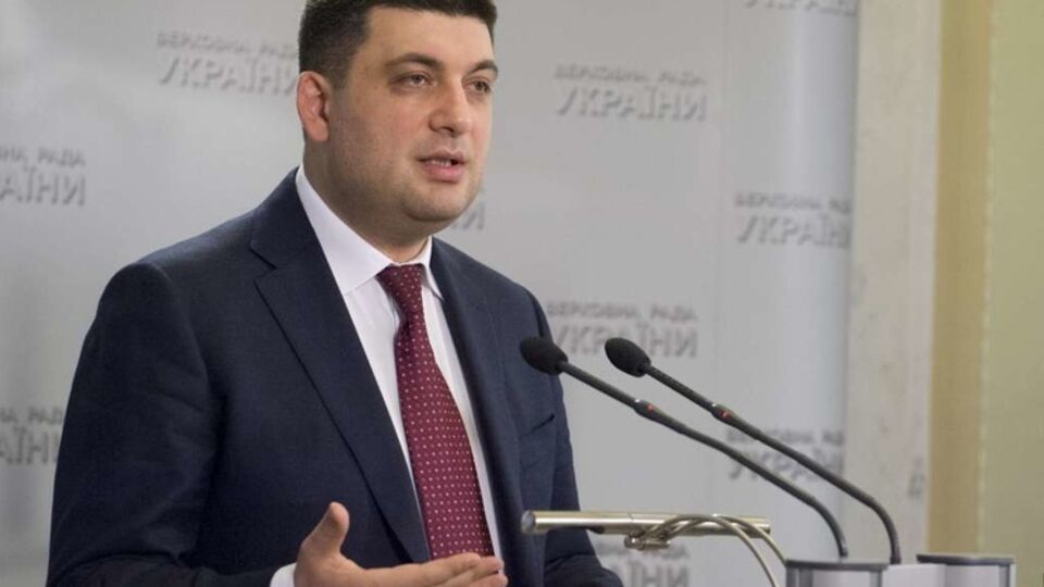 Владимир Гройсман сообщил, что Конституционная комиссия продолжит работу на следующей неделе