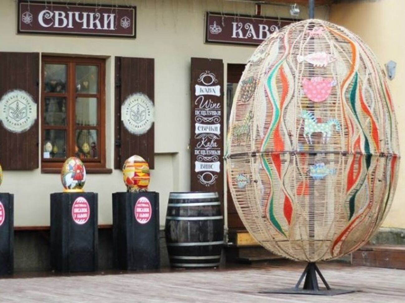 Трехметровая писанка во Львове