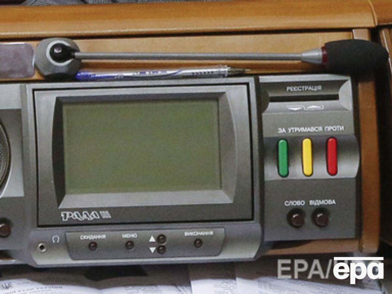 Родители детей-инвалидов смогут избежать мобилизации