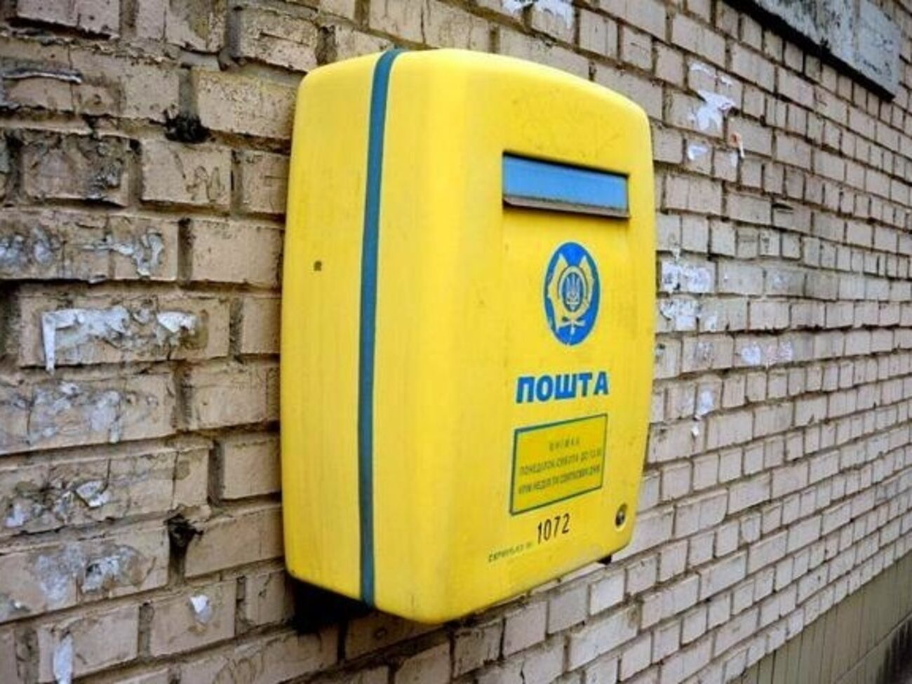 Тарифы на почтовые услуги вырастут в среднем на 19,5% с 1 мая