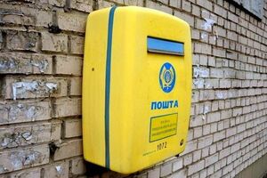 Тарифы на почтовые услуги вырастут в среднем на 19,5% с 1 мая