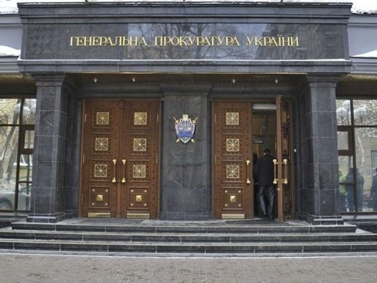 ГПУ оспорила приватизацию трех облэнерго