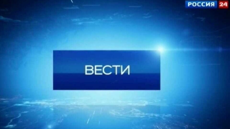 Российский телеканал нашел украинский след во взрыве дома в Нью-Йорке