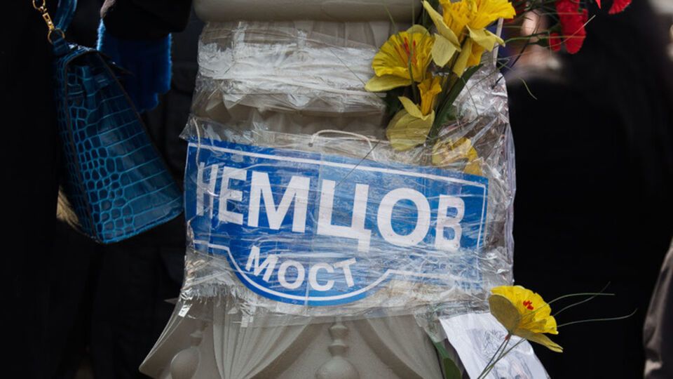 Москвичи предлагают переименовать Большой Москворецкий мост