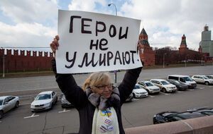 Москвичи пришли почтить память Бориса Немцова на место его гибели
