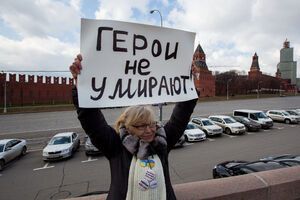 Москвичи пришли почтить память Бориса Немцова на место его гибели