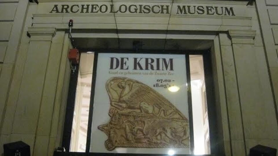 Золото скифов должно вернуться в Украину