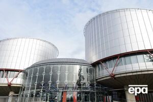 Европейский суд по правам человека (ЕСПЧ)