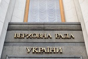 В Раде зарегистрировали законопроект по расследованию повышения тарифов на ЖКУ