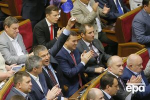 Парламент ратифицировал протокол