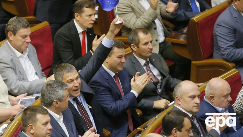 Парламент ратифицировал протокол