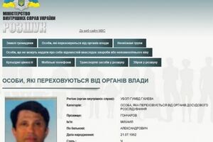 Гончаров находится в розыске