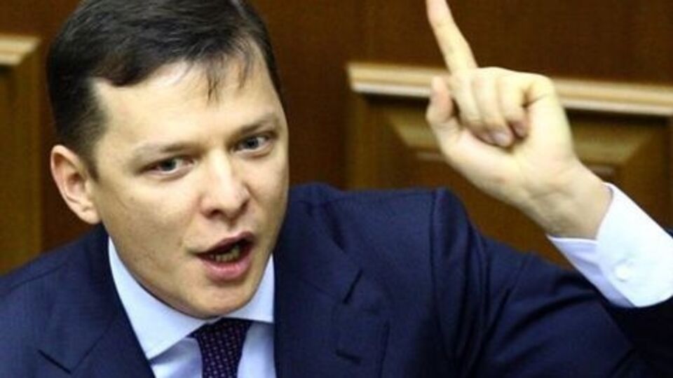 Березюк: Да, координатор сменен. Сейчас – Олег Валерьевич Ляшко