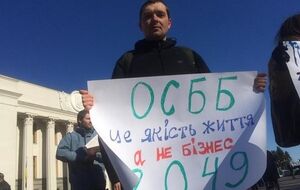 Порошенко подписал закон о возвращении ОСМД статуса неприбыльных организаций