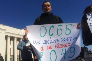 Порошенко подписал закон о возвращении ОСМД статуса неприбыльных организаций