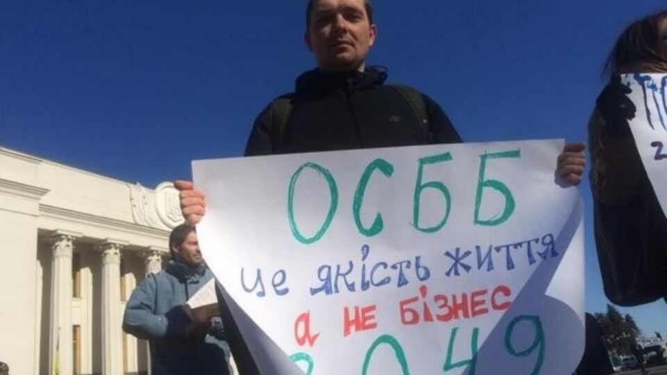 Порошенко подписал закон о возвращении ОСМД статуса неприбыльных организаций