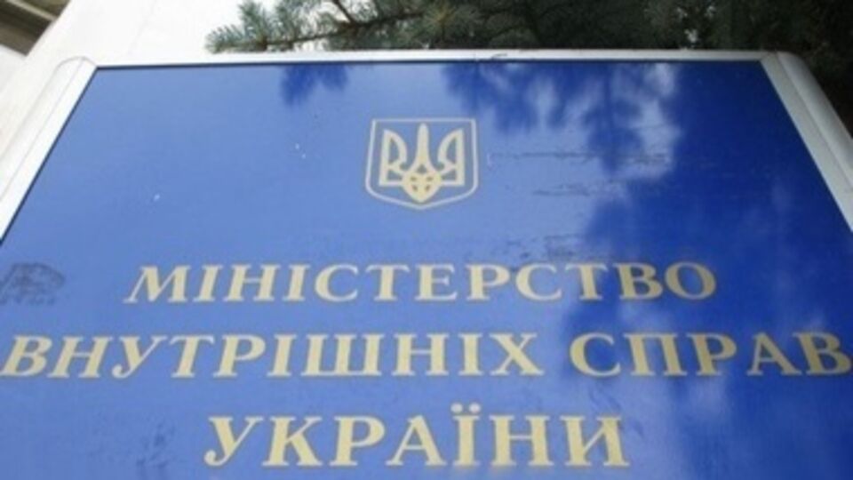 МВД подозревает экс-главу Госфининспекции Гордиенко во взяточничестве