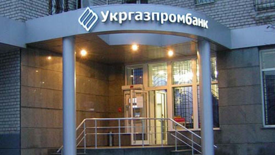 Временная администрация в банк введена сроком на три месяца – с 8 апреля по 7 июля включительно