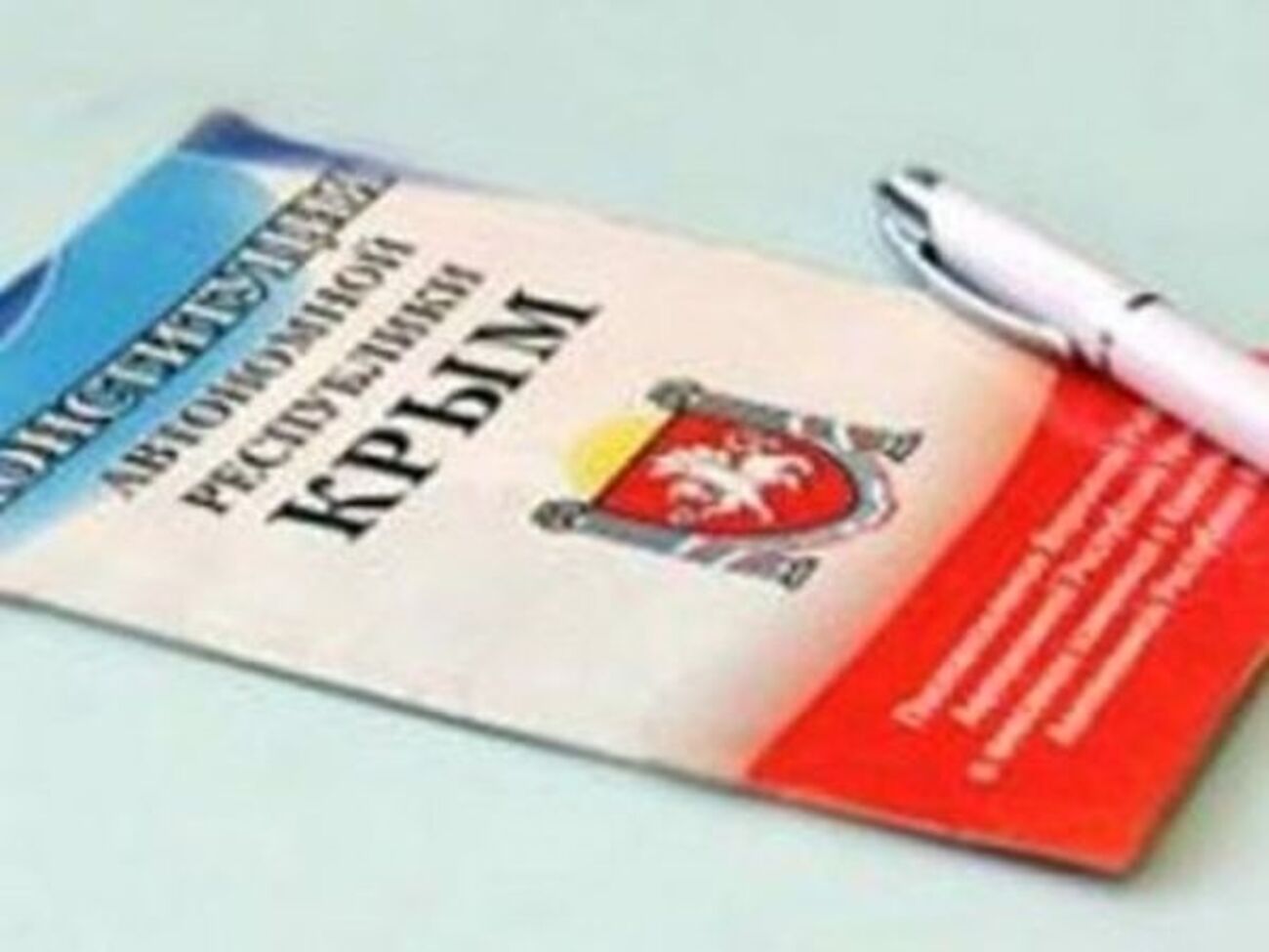 Симферопольцам раздадут печатный вариант принятого в прошлом году документа