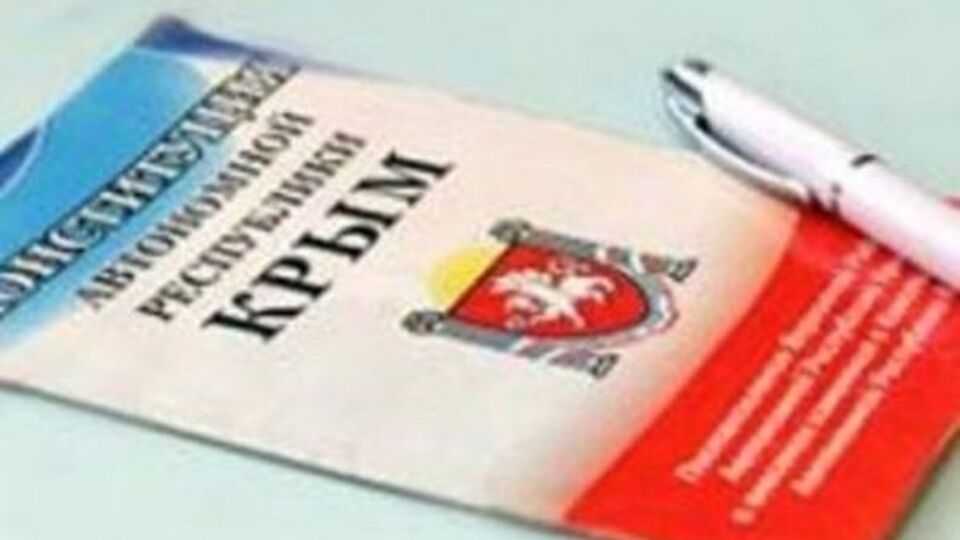 Симферопольцам раздадут печатный вариант принятого в прошлом году документа