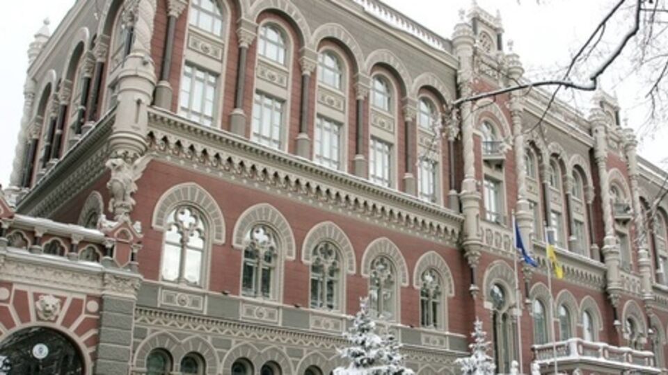 В НБУ заявили, что руководство "Дельта Банка" нарушало закон