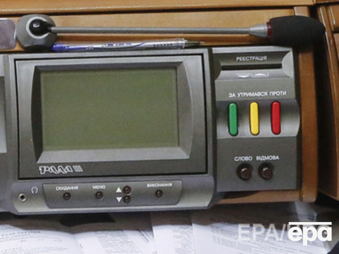 Рада утвердила праздники, приуроченные к окончанию Второй мировой