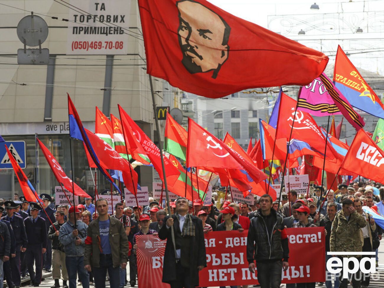 Рада запретила тоталитарные идеологии