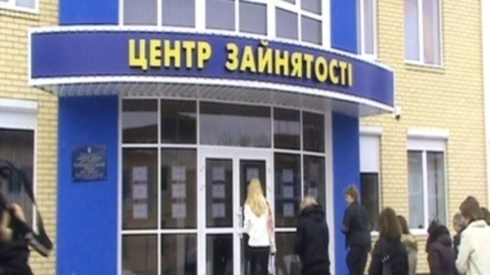 Фонд занятости: Около 5 млн украинцев не имеют постоянной работы