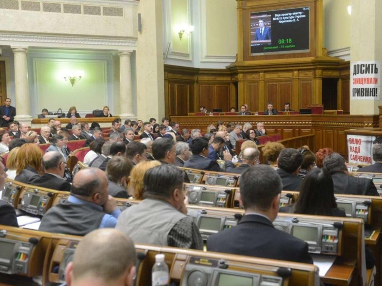 Рада не поддержала предложение отсрочить вступление в силу закона "О прокуратуре"