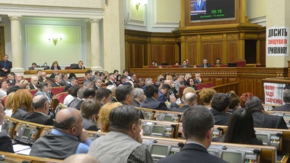 Рада не поддержала предложение отсрочить вступление в силу закона "О прокуратуре"