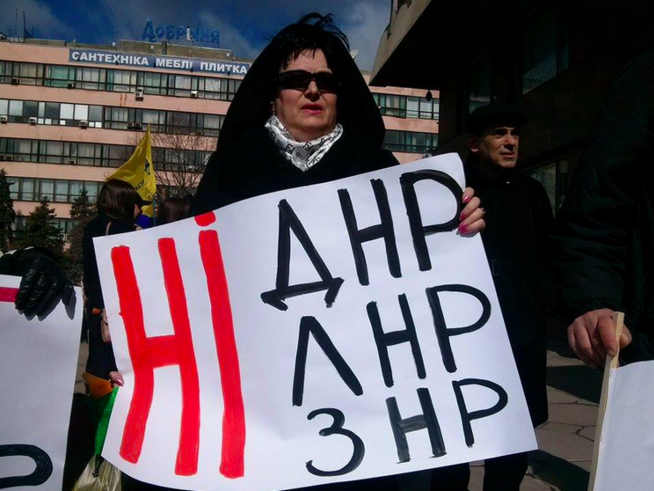 Заседание облсовета пикетировали активисты