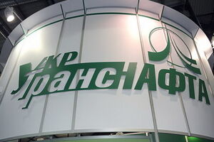 В "Укртранснафте" сменился менеджмент
