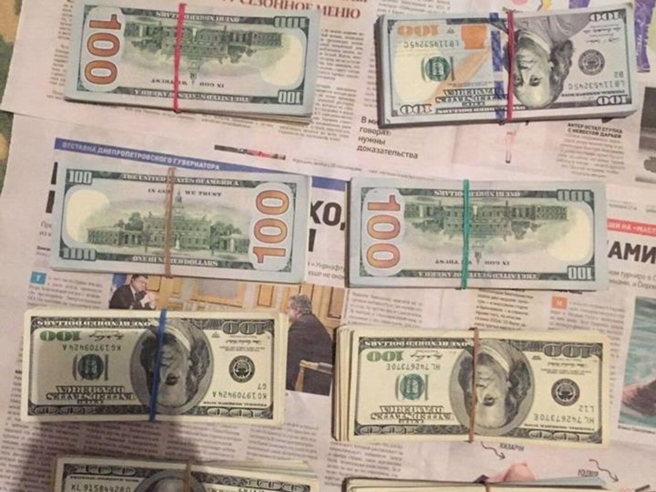 Директор киевского ГП "Укрспецзем" взята с поличным