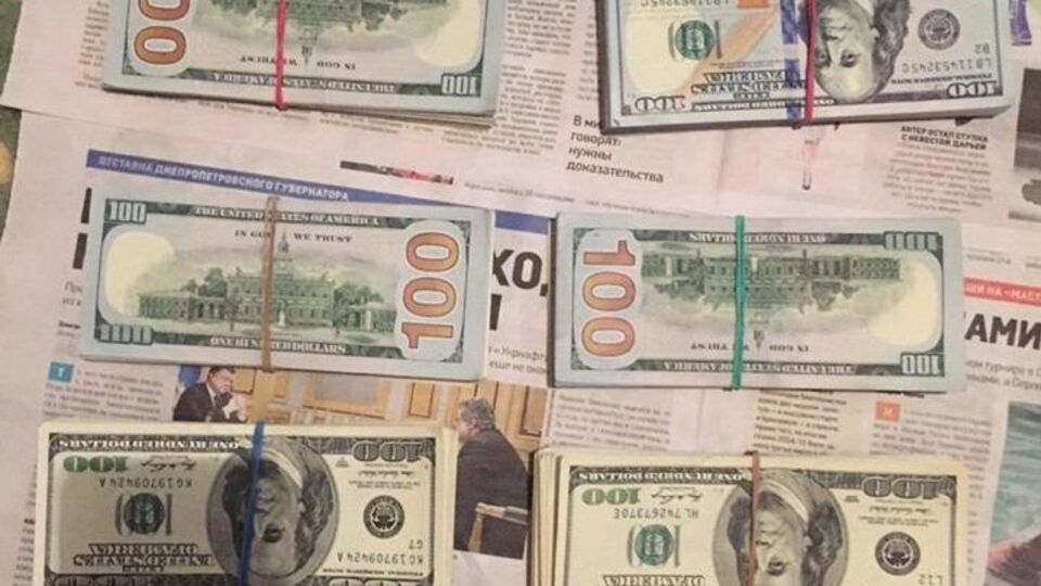 Директор киевского ГП "Укрспецзем" взята с поличным