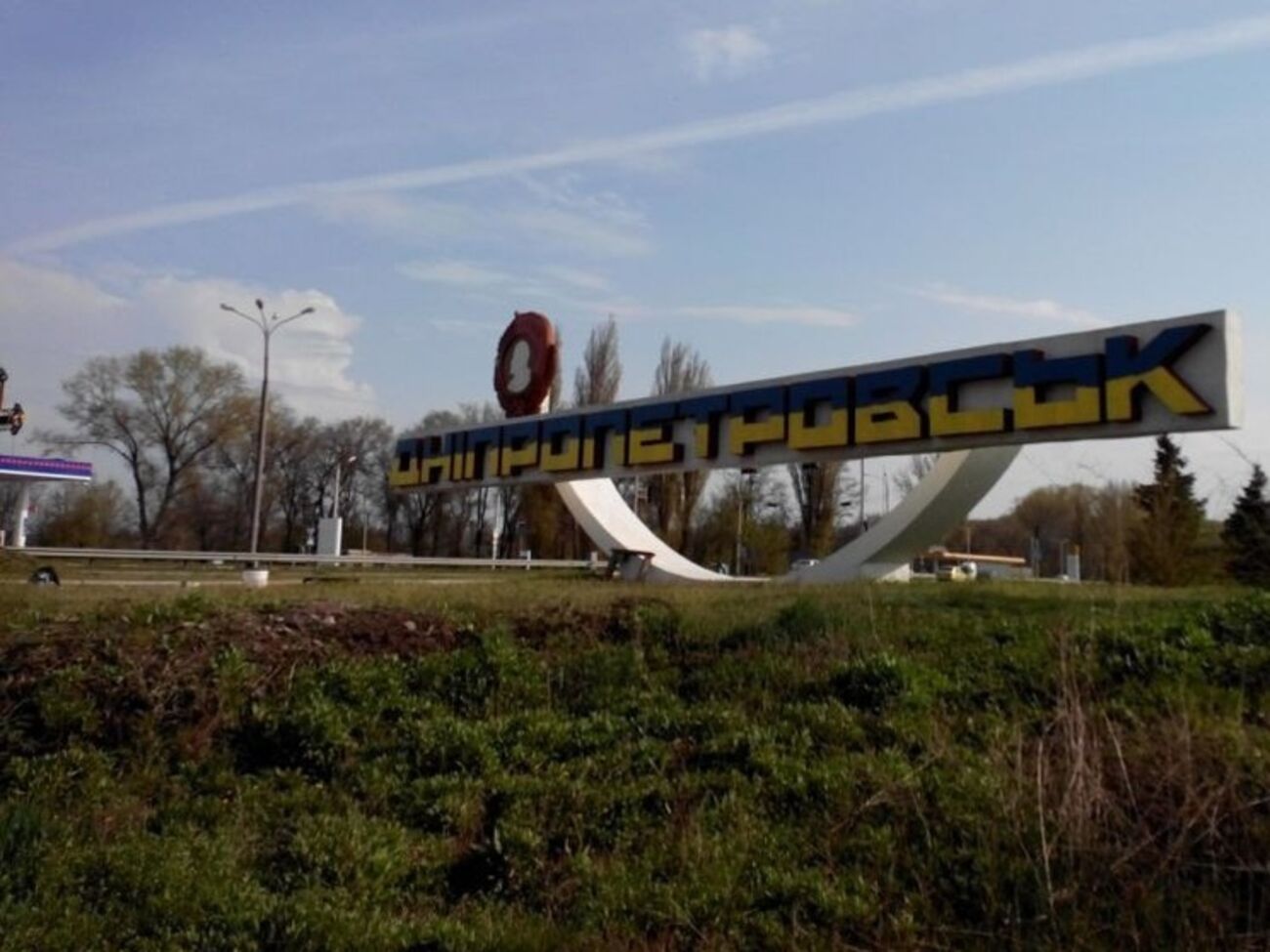 Днепропетровску будут искать новое имя