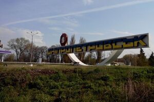 Днепропетровску будут искать новое имя