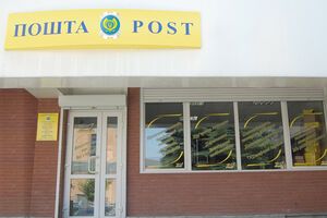В "Укрпошті" сообщили, что тарифы на почтовые услуги повысились впервые с 2013 года