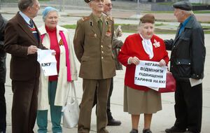 Участники сумской акции