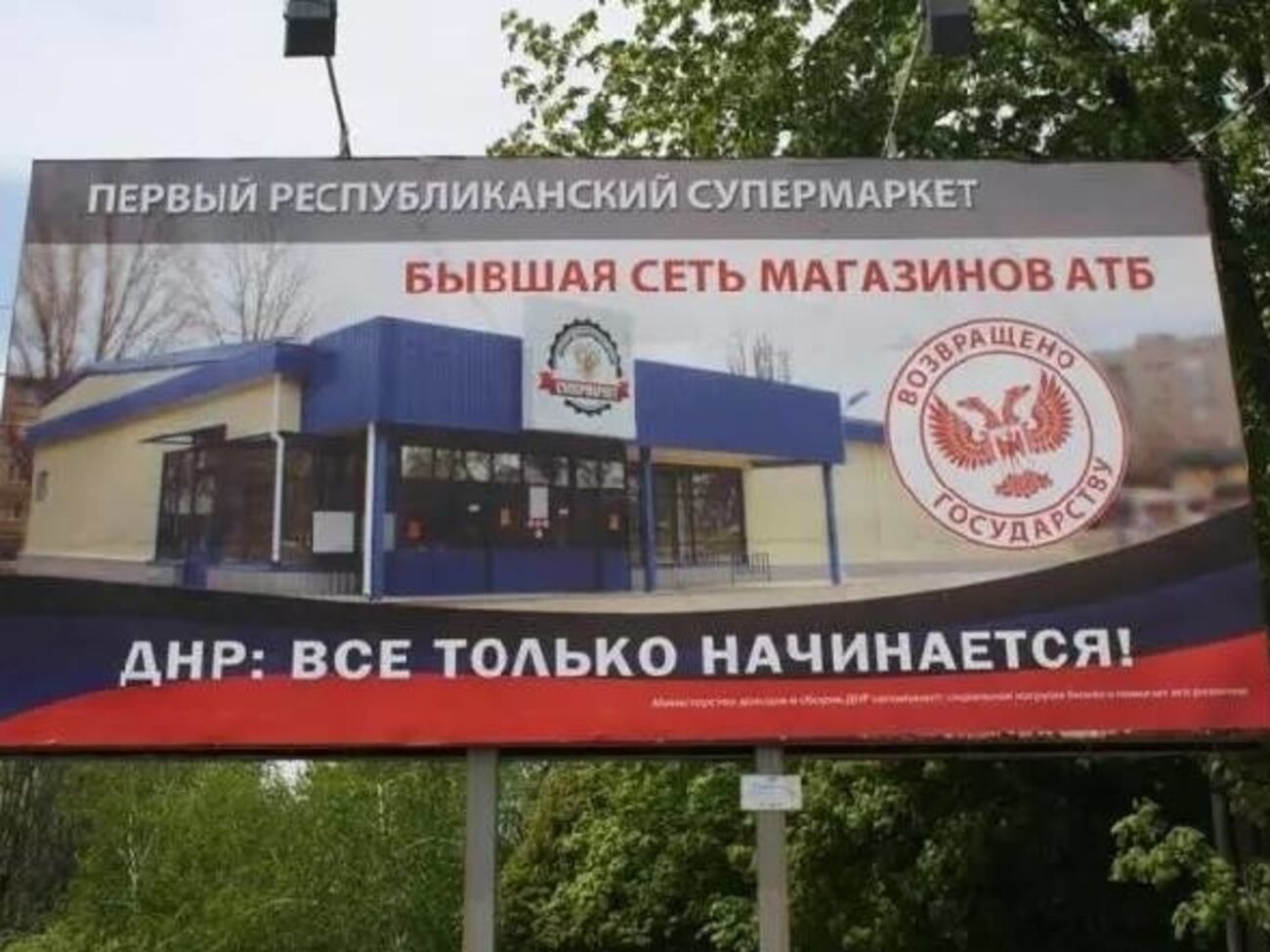 Казанский о "ДНР":&nbsp;Уносите ноги, бизнесмены