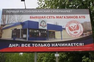 Казанский о "ДНР": Уносите ноги, бизнесмены