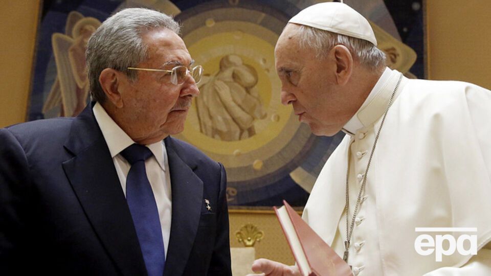 Кастро прибыл на встречу с Папой Римским