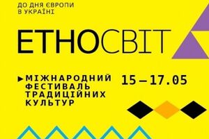 В Украинском доме состоится фестиваль классической музыки, произведений украинского музыкального культурного наследия, проектов современных деятелей искусств и юных композиторов "За единую европейскую Украину"