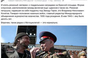 Кох: Грош цена всему этому циклопическому пафосу, который навертели вокруг 9 Мая