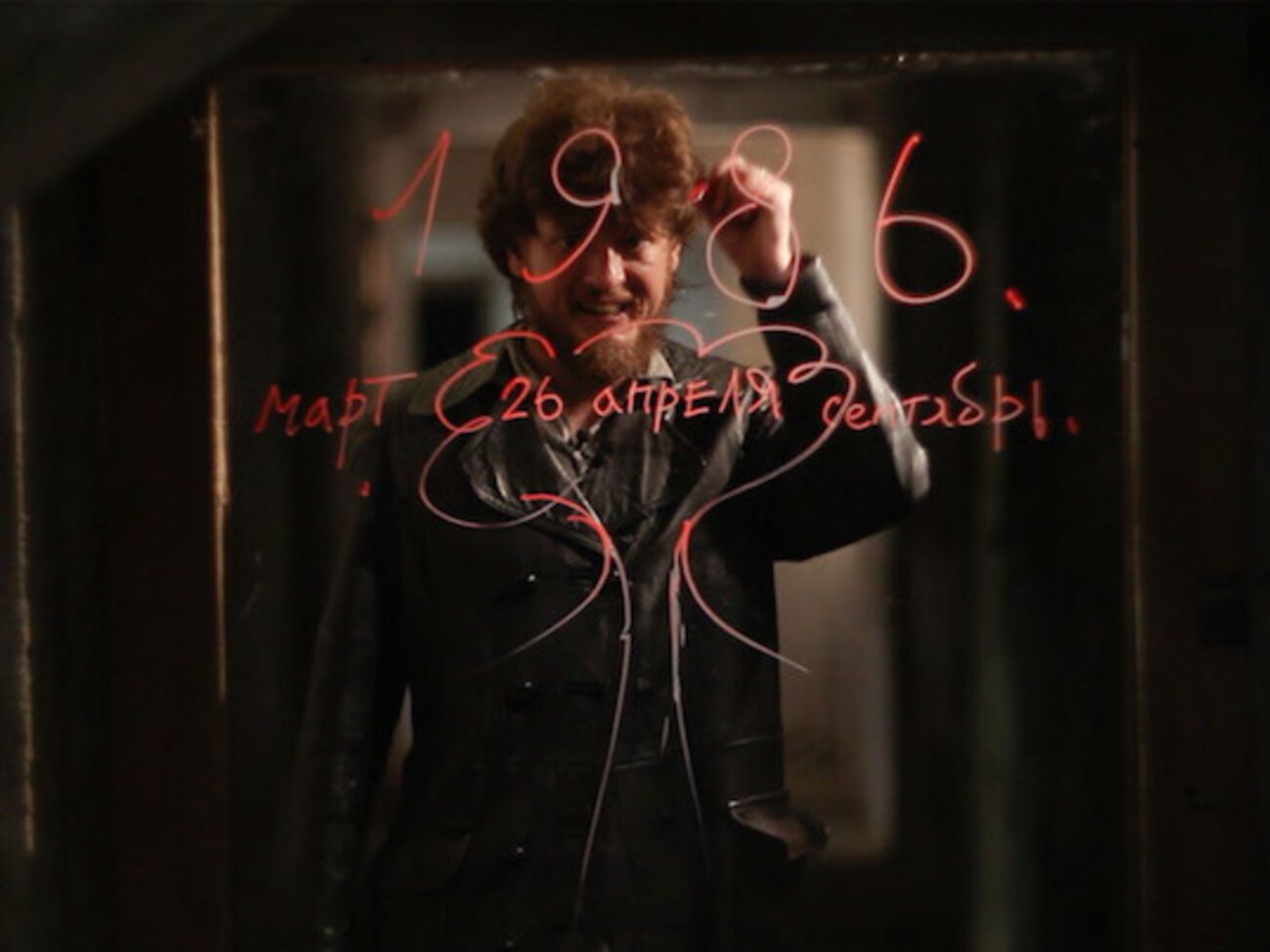 Фильм "Русский дятел" (кадр на фото),&nbsp;посвященный расследованию причин катастрофы на ЧАЭС, получил главный приз кинофестиваля &ldquo;Сандэнс&rdquo; в январе 2015 года