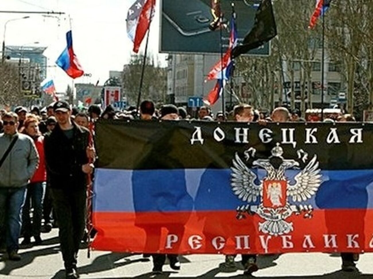 Жители Донецка на параде