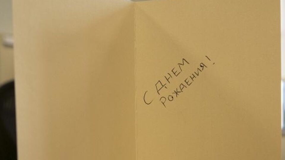 Открытка Пайетта для Савченко