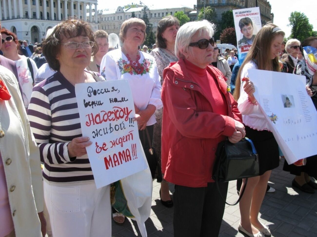 Савченко поздравили с днем рождения