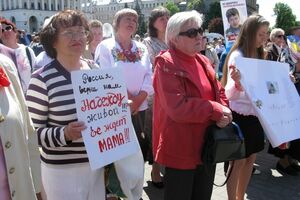 Савченко поздравили с днем рождения